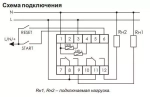 Реле времени PCS-519 2х8А 230В AC-24В AC/DC IP20 многофункц. с вход. START/RESET