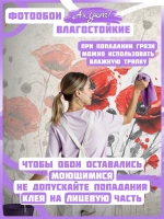 Фотообои красные цветы маки на сером фоне в стиле масляной живописи