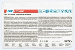 Штукатурка гипсовая KNAUF Rotband, белая, 30кг / Штукатурка гипсовая Кнауф Ротбанд белый 30кг