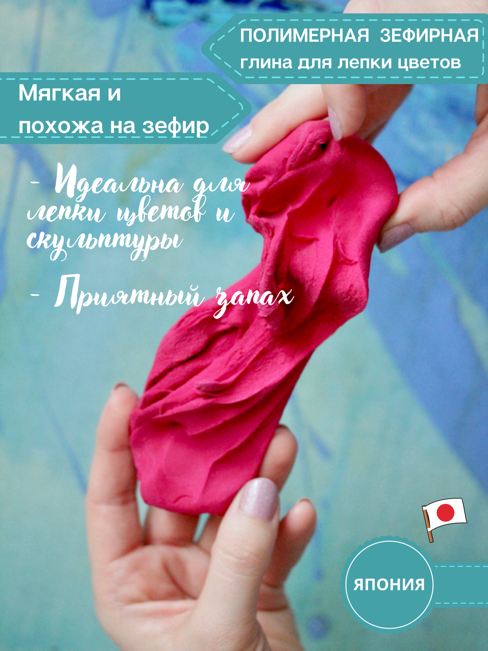 Полимерная глина CLAYCRAFT BY DECO, самоотвердевающая, цвет Красный, 55 гр