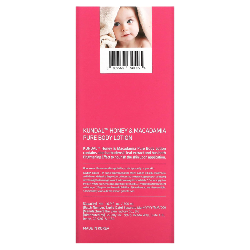 Kundal, Мед и макадамия, лосьон для тела, детская присыпка, 16,90 жидких унций (500 мл)
