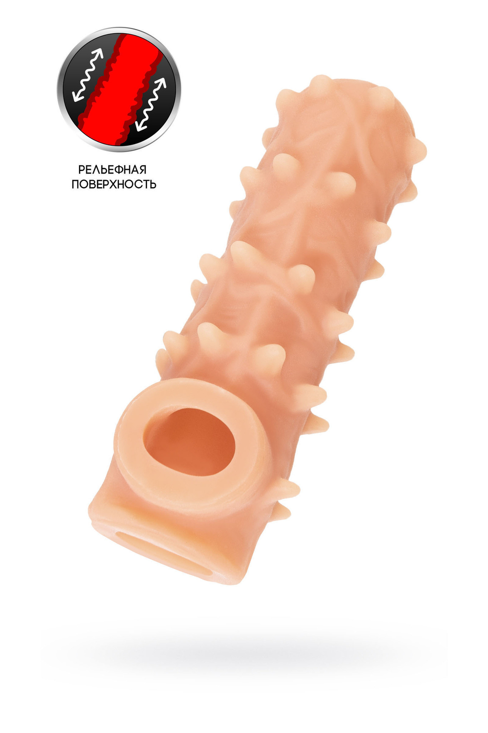 Насадка Kokos с дополнительной стимуляцией телесная 14 см