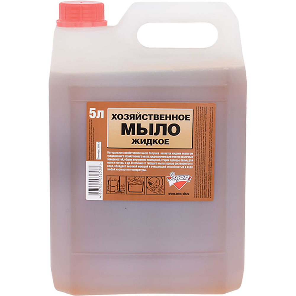 Жидкое мыло Золушка хозяйственное 5 л