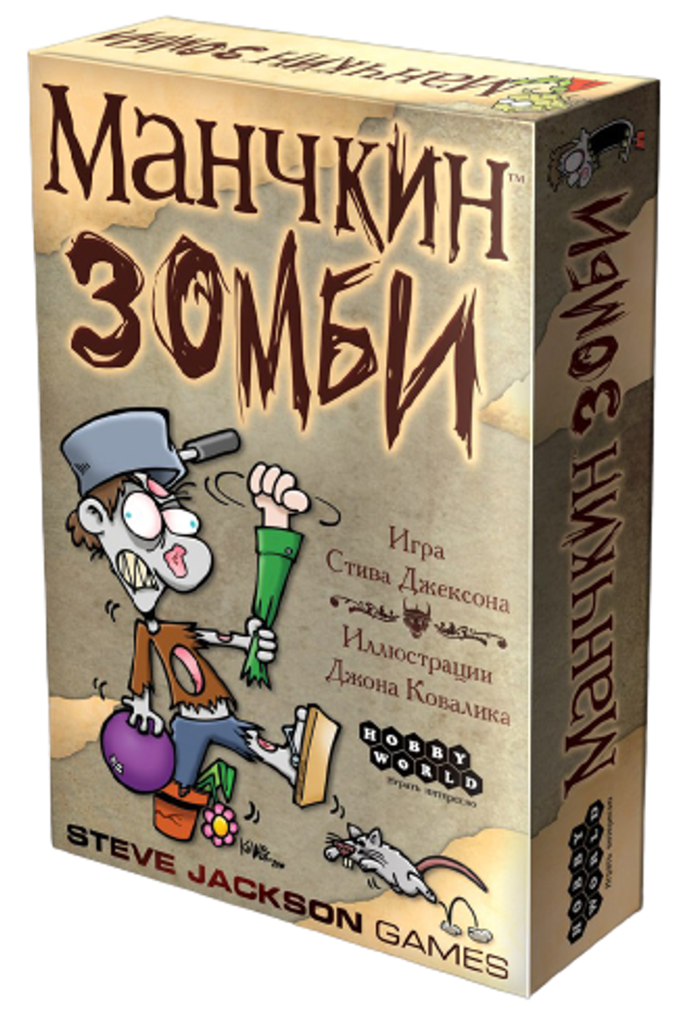 Настольная игра Манчкин Зомби