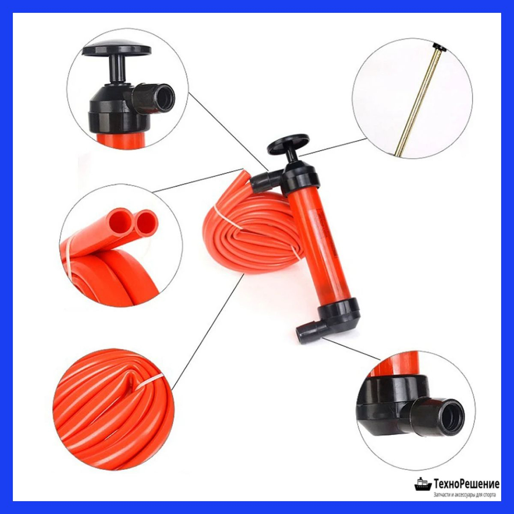 Ручной насос для откачки масла