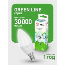 Лампа светодиодная ЭРА GREEN LINE LED B35-12W-840-E14 GL 12Вт свеча яркий белый свет E14