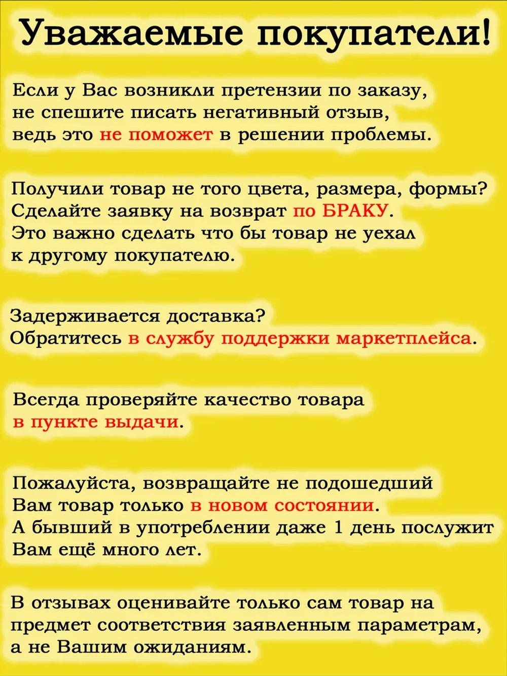 Чехол 3XL для кресла-мешка