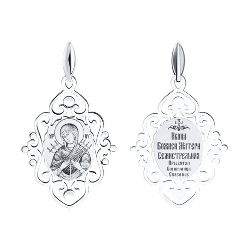 Икона БМ Семистрельная из серебра