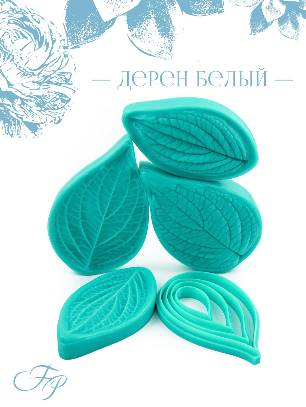 Дерен белый Сибирика