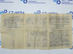 Набор КМД №5 кл.1 (1-Н5) ГОСТ 9038-83