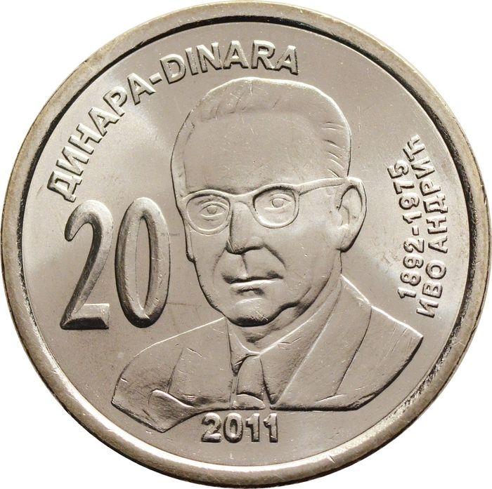 20 динаров 2011 Сербия «Иво Андрич»