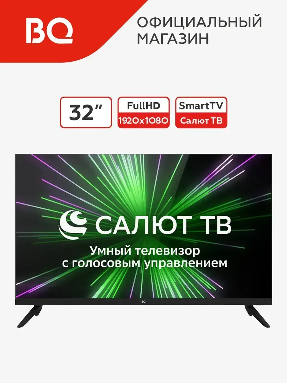 Смарт телевизор 32FSF03B Черный 32"
