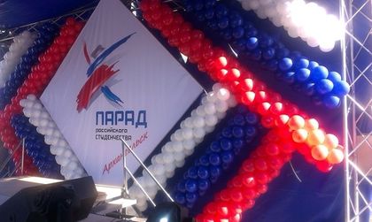 Оформление воздушными шарами городских и спортивных мероприятий