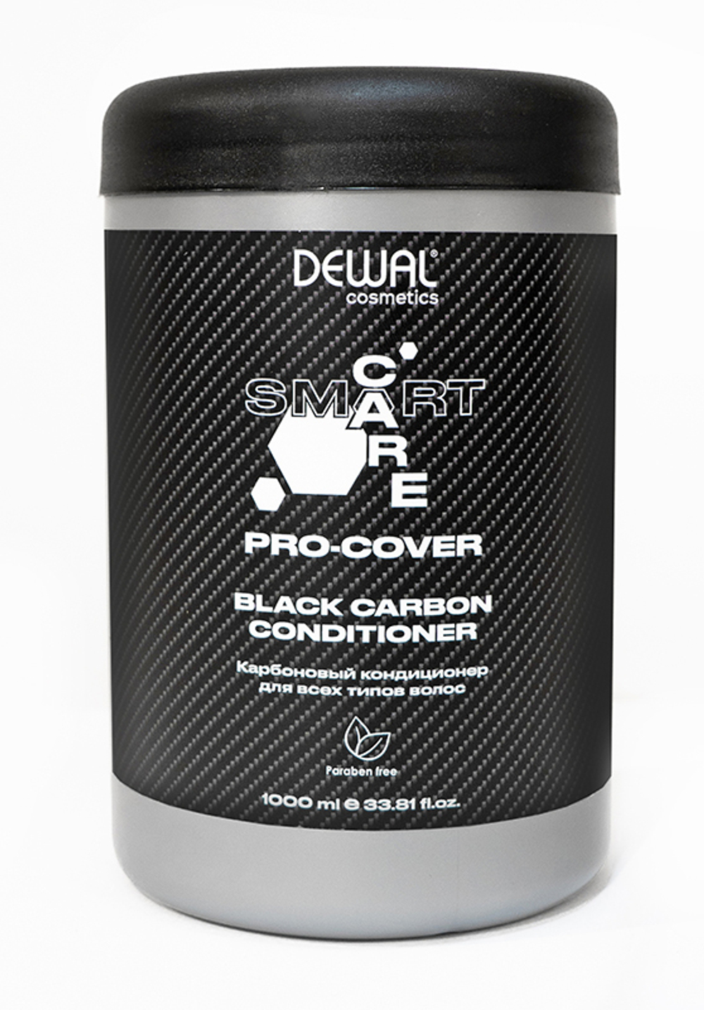 Карбоновый кондиционер для всех типов SMART CARE PRO-COVER Black Carbon Dewal Cosmetics,1000мл