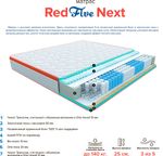 Матрас 1600*2000 next