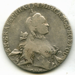 1 рубль 1763 СПБ-НК (F+)