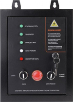 Блок автоматики PATRIOT GPA 1215W/1 474001812