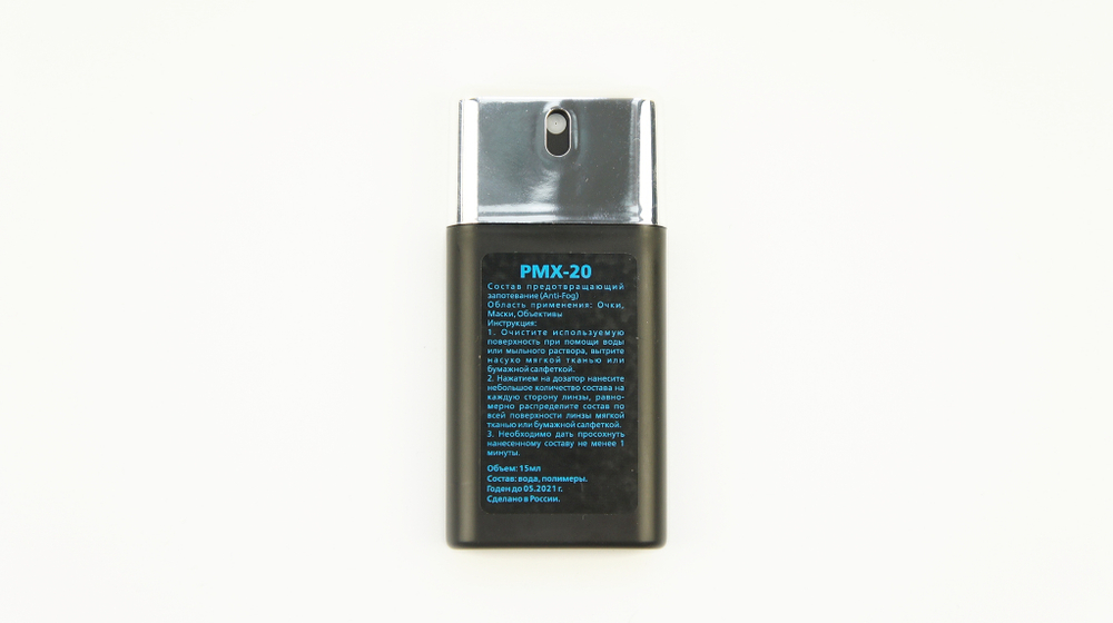 Anti-Fog Защита от запотевания с дозатором