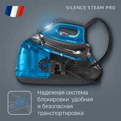 Парогенератор Rowenta Silence Steam Pro DG9222F0
