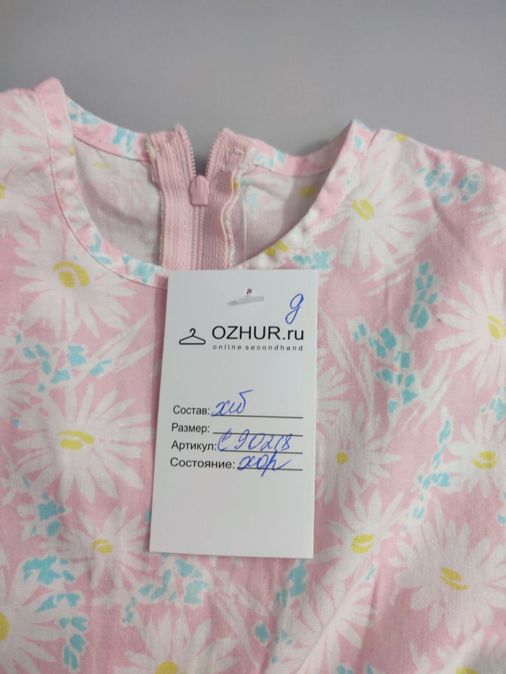 Платье La Varina  летнее на 10 лет