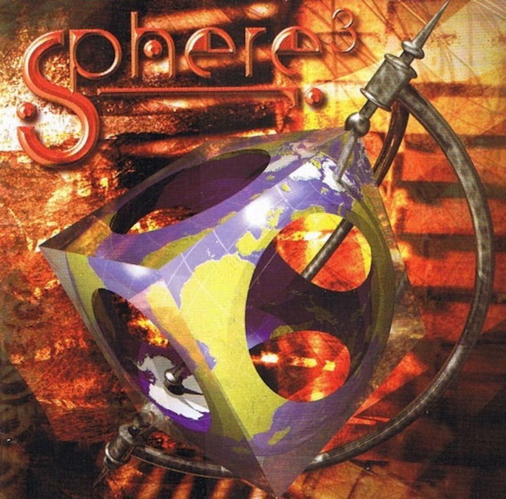 Sphere? / Comeuppance (CD)