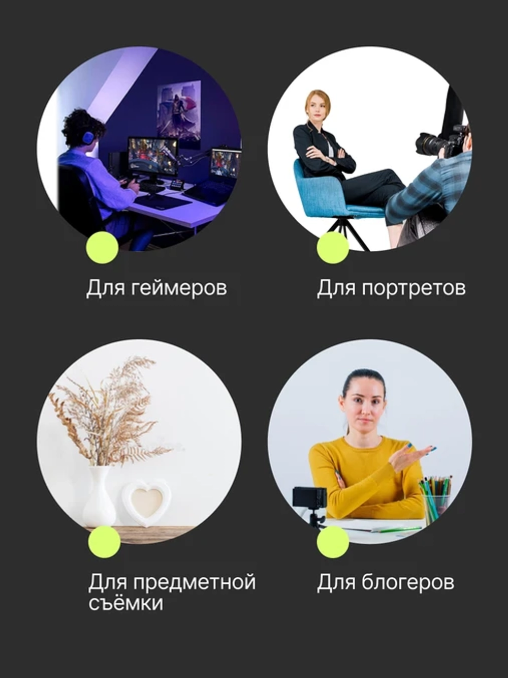 Фон складной Raylab RL-BC06 150х200см белый