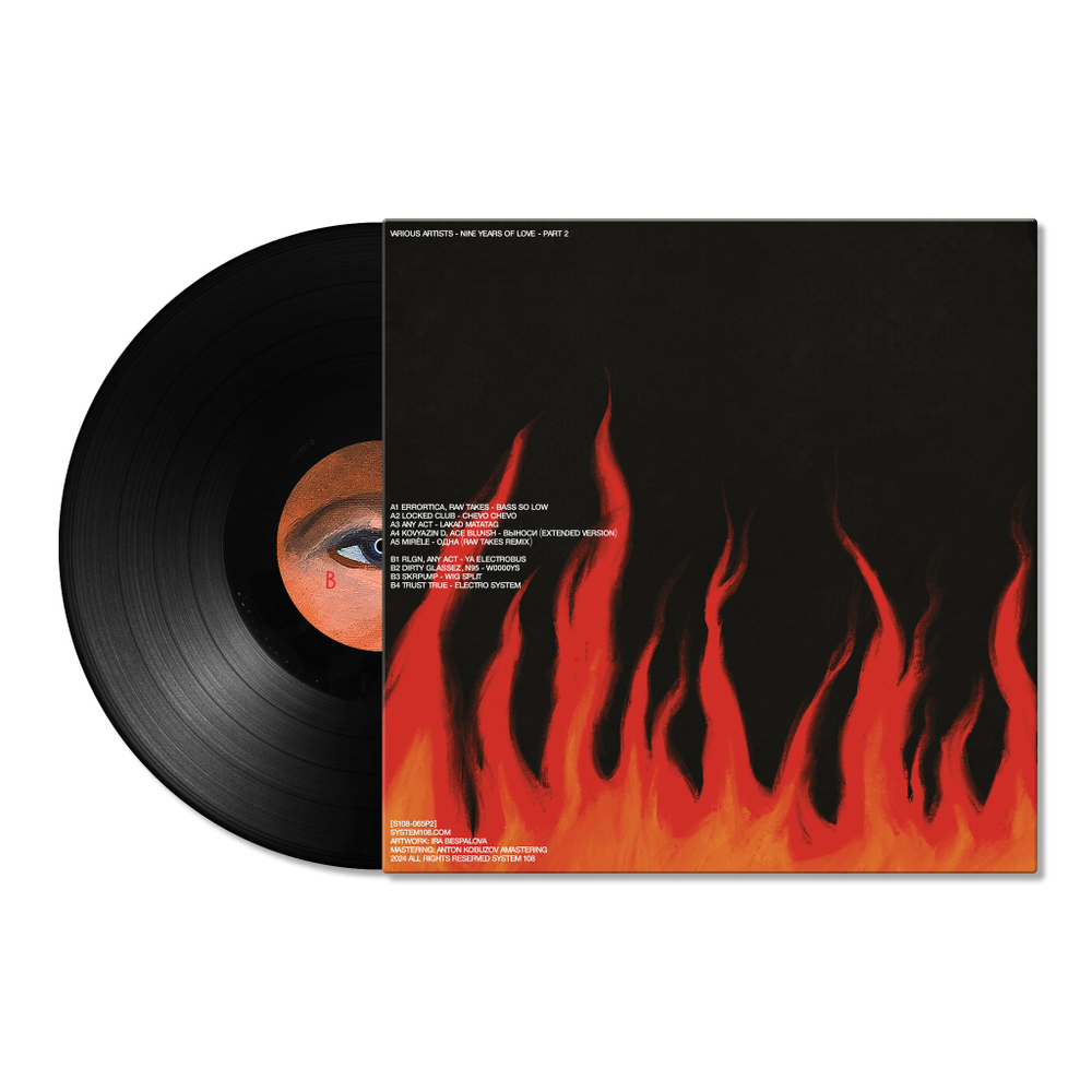 V/A 'Nine Years Of Love' Pt.2 (12" винил)