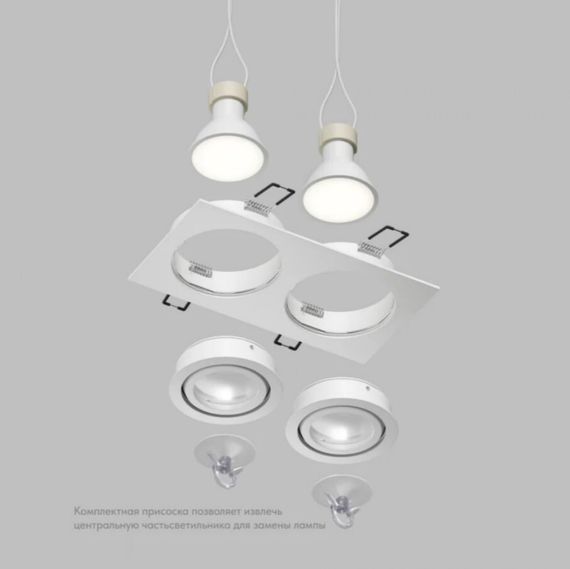 Точечный светильник DENKIRS HYDRO DK2112-WH