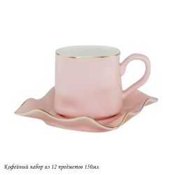 Lenardi 106-258 Кофейный набор 12пр. 150 мл в под.уп.(х8)Фарфор