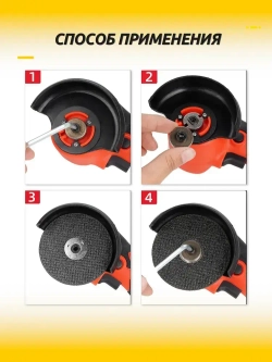 Набор дисков для мини УШМ, 15 шт. (75х10 мм) - отрезные, шлифовальные, пильные для дерева, металла, плитки и пластика.