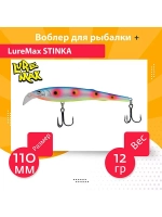 Воблер для троллинга STINKA 130FMDR-040 18 г, от 2,8-3,2м