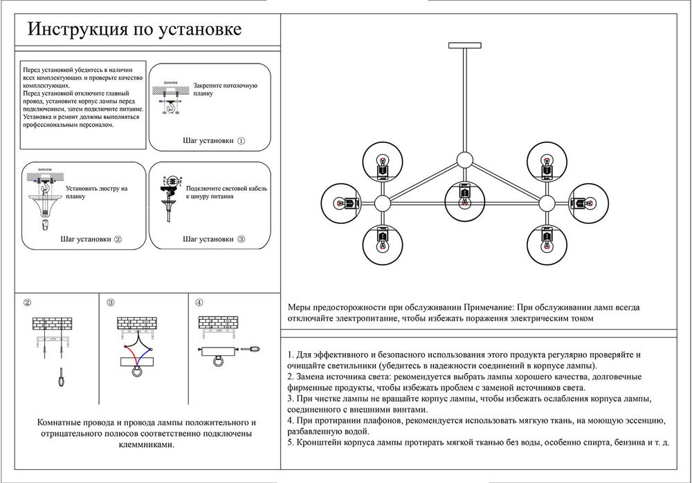 Kink Light 07535-10,19 Люстра Моди черный E27 10*15W