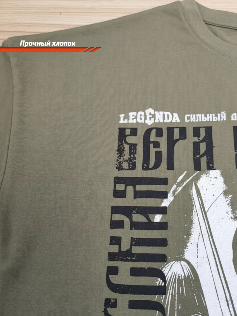 Футболка оверсайз LEGENDA Архангел Михаил хаки