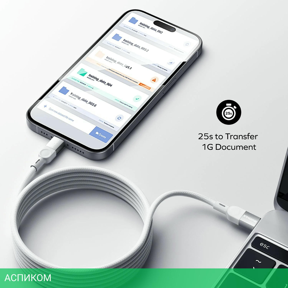 Кабель Momax Mag.Link DC35L USB-C/USB-C 1м Titanium
