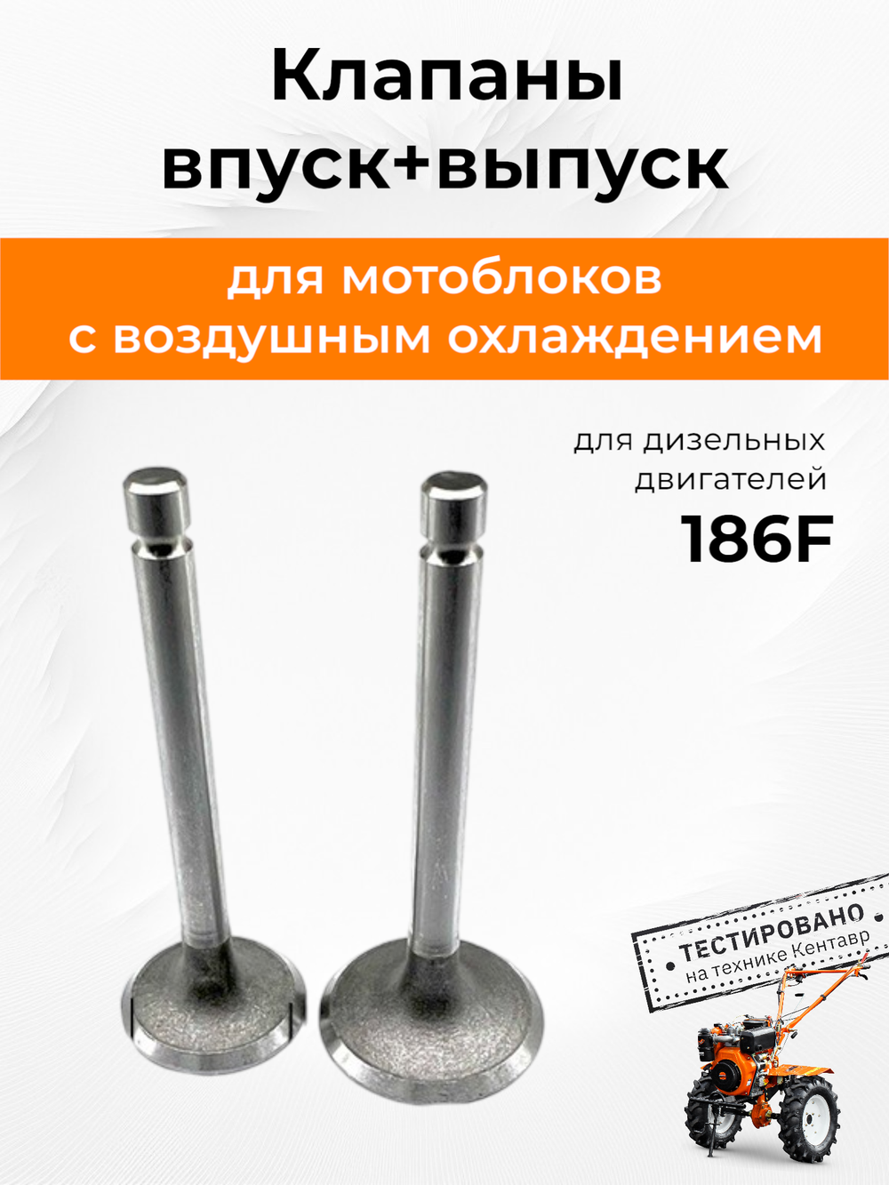 B119-186F-RT (3)