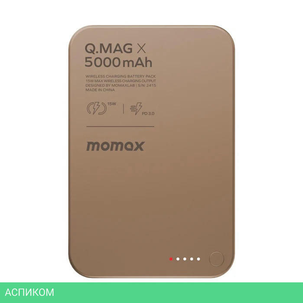 Портативное зарядное устройство Momax IP116AL2 Q.Mag X Sandstone (IP116AL2)