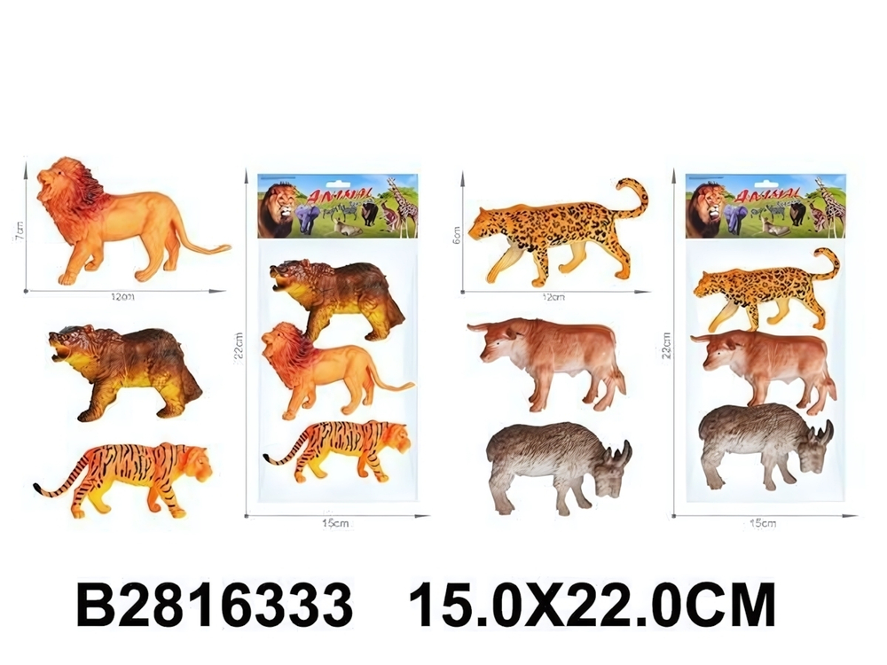 Набор диких животных 3шт, пакет DY618-2