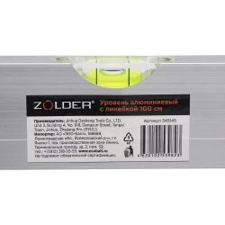 Уровень строительный Zolder алюминиевый с линейкой с 3 глазками 60 см