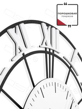 Настенные часы "Antares"