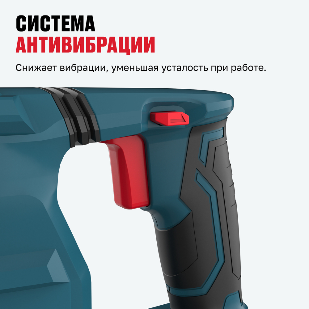 Бесщеточный аккумуляторный перфоратор ALTECO CRH 21-25 KV BL Solo (без АКБ И ЗУ)