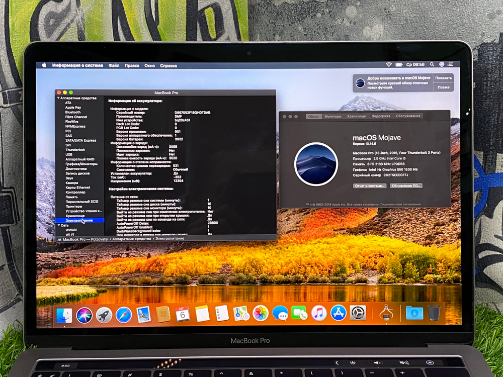 MacBook Pro 13' 2016 Touchbar A1706 MLH12