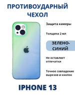 Прозрачный силиконовый чехол на iPhone 13 / Чехол на Айфон 13