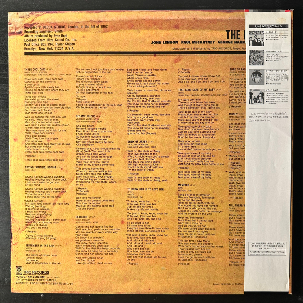 The Beatles ‎– Silver Beatles (Япония 1982г.)