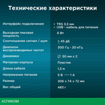 Саундбар Oklick OK-502S черный (1879644)