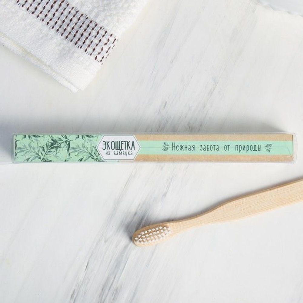 Зубная щетка, Бамбук Улыбайся 18*2*2 см