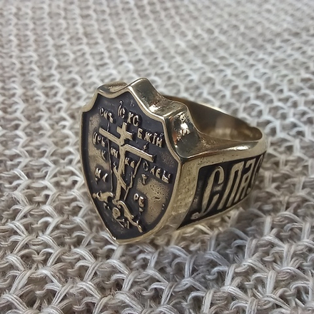 Кольцо. Спаси и Сохрани