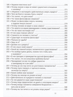 Адвокат философии