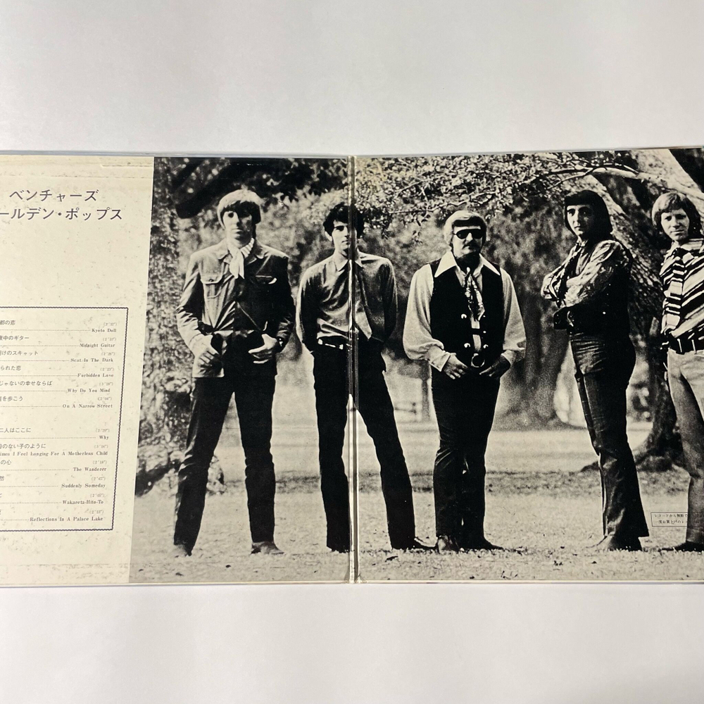 Винтажная виниловая пластинка LP The Ventures Golden Pops (Japan 1969) (No Obi) (Red Wax Vinyl)