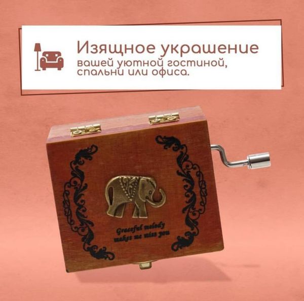 👍 Большая коллекция музыкальных деревянных шарманок от Правила Успеха