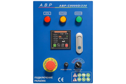 Блок АВР-С 8000D/230